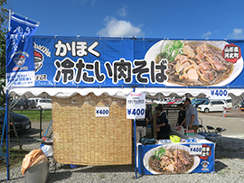 2016年の様子