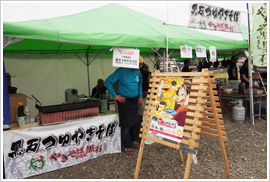 お祭りの写真