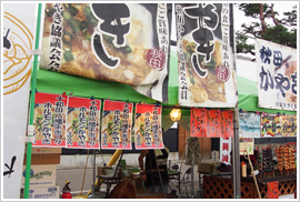 お祭りの写真