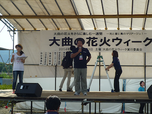お祭りの写真