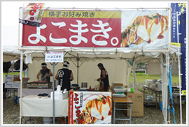 お祭りの写真