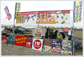 お祭りの写真