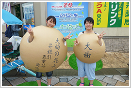 お祭りの写真