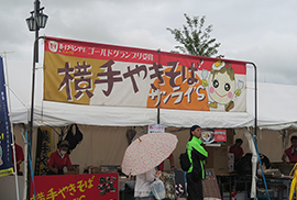 お祭りの写真
