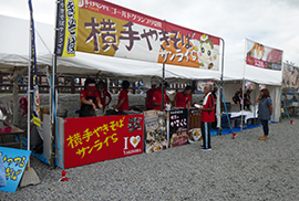 お祭りの写真
