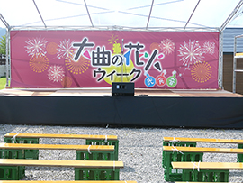 お祭りの写真