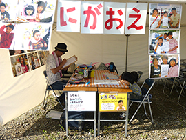 お祭りの写真