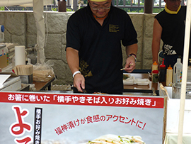 お祭りの写真
