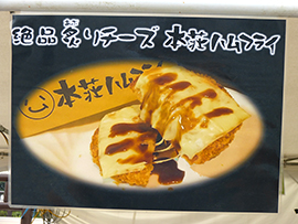 お祭りの写真