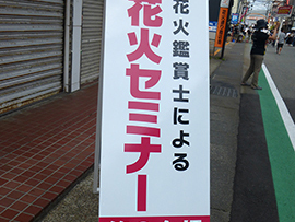 お祭りの写真