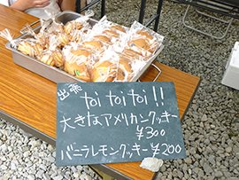 お祭りの写真
