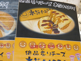 お祭りの写真