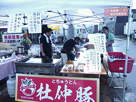 お祭りの写真