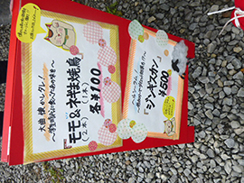 お祭りの写真