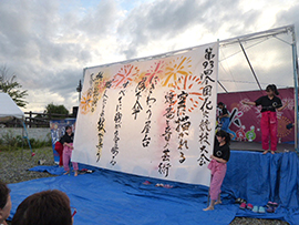 お祭りの写真