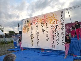 お祭りの写真