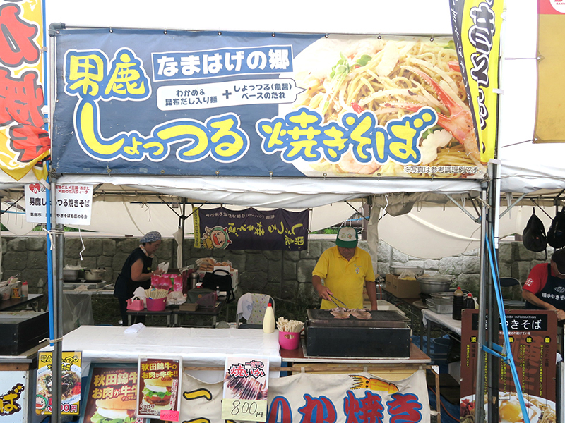 お祭りの写真