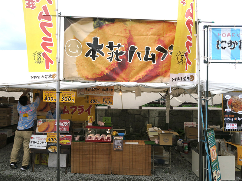 お祭りの写真
