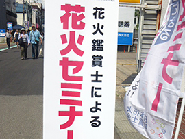 お祭りの写真