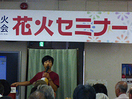 お祭りの写真