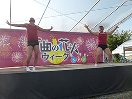 お祭りの写真