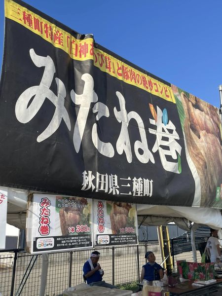 お祭りの写真