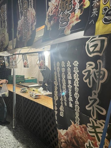 お祭りの写真
