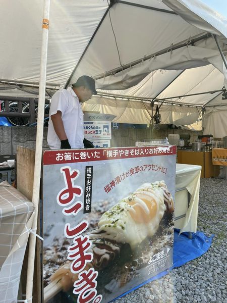お祭りの写真