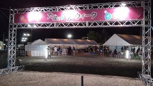 お祭りの写真