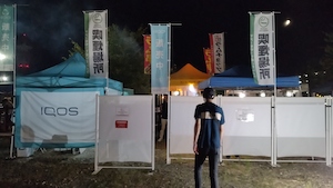 お祭りの写真