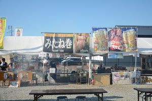 お祭りの写真