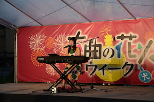 お祭りの写真