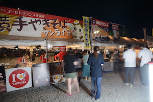 お祭りの写真