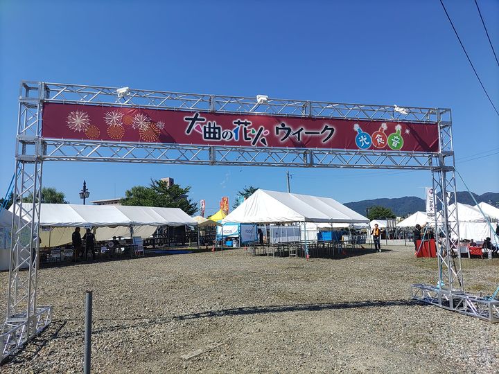 お祭りの写真