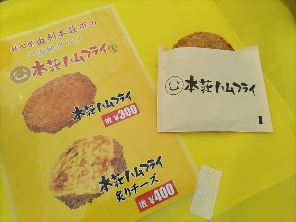 お祭りの写真