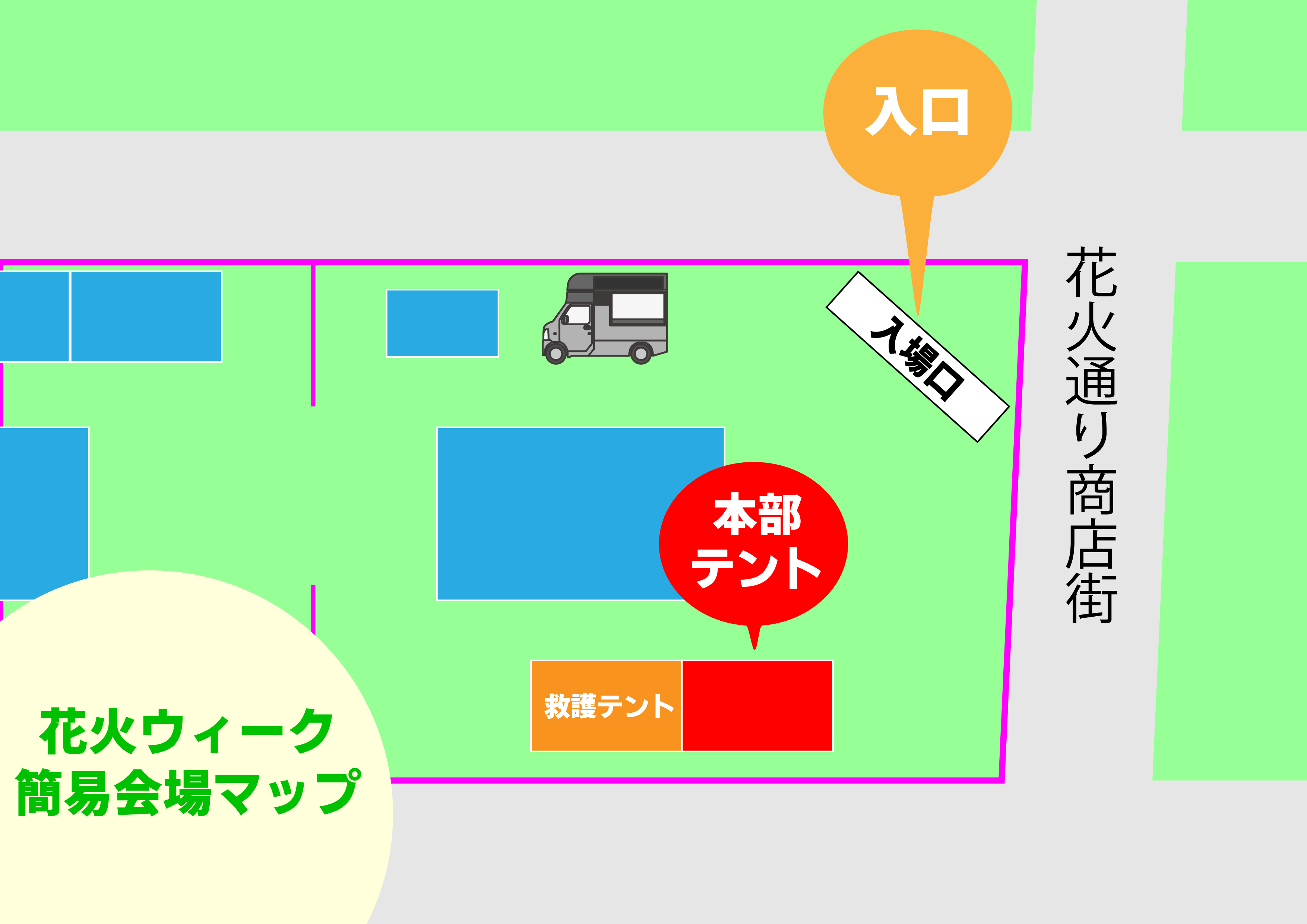 熱中症への対策05