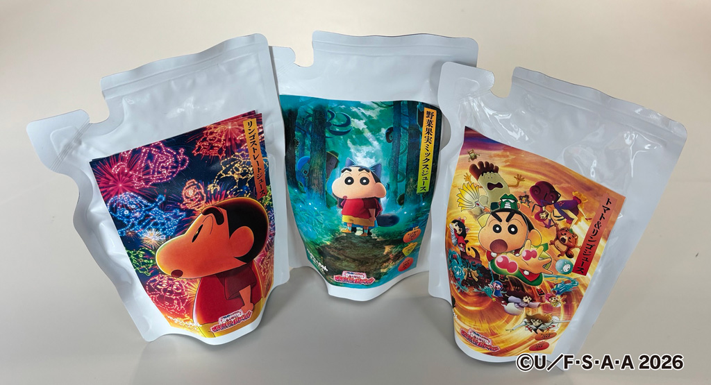 しんちゃん限定ラベル日本酒