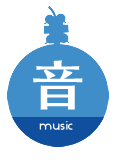 花火玉音